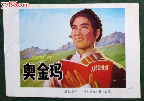 愛知東邦大学 Business diploma